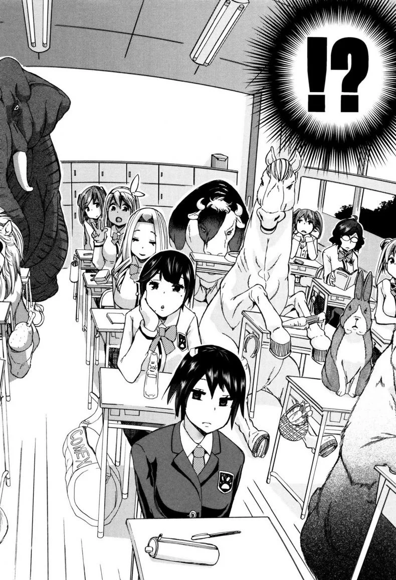 ผู้ดูแลคลาสติดสัด [Chikiko] Juukan Kyoushitsu - Bestiality Classผู้ดูแลคลาสติดสัด 1 หน้า 12