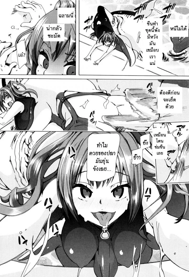 ผู้ดูแลคลาสติดสัด [Chikiko] Juukan Kyoushitsu - Bestiality Classผู้ดูแลคลาสติดสัด 4 หน้า 12