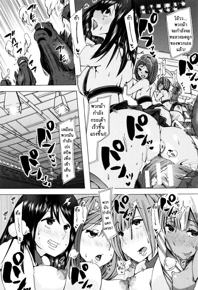 ผู้ดูแลคลาสติดสัด [Chikiko] Juukan Kyoushitsu - Bestiality Classผู้ดูแลคลาสติดสัด 7 หน้า 22