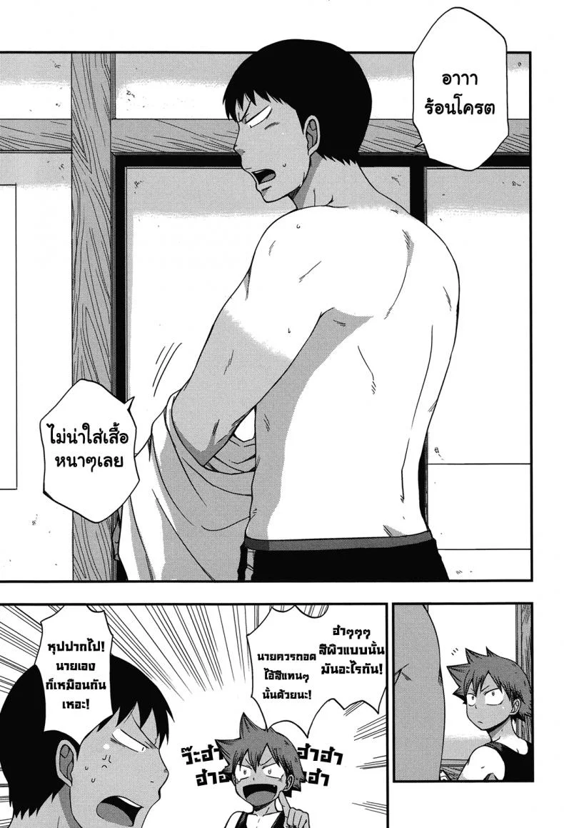 ผลัดกับจับ สักพักเสียบ [CHIN-UP (Pocchi)] Santun (Yowamushi Pedal) หน้า 4