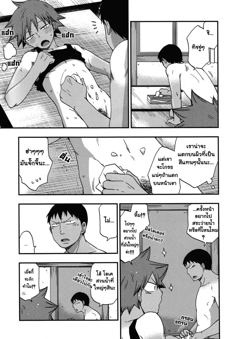 ผลัดกับจับ สักพักเสียบ [CHIN-UP (Pocchi)] Santun (Yowamushi Pedal) หน้า 20