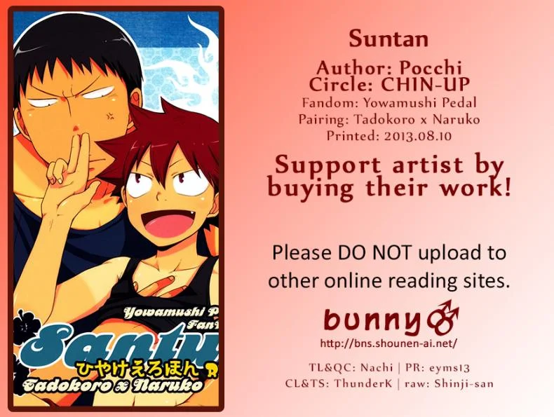 ผลัดกับจับ สักพักเสียบ [CHIN-UP (Pocchi)] Santun (Yowamushi Pedal) หน้า 23