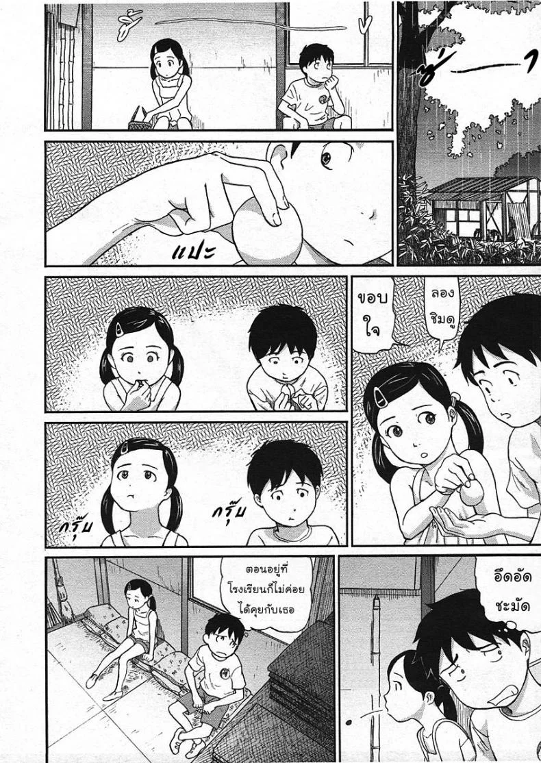 ติดฝน-กระท่อม-บนเขา-เราสอง [CHISE Toshiaki] Nokogiri Yama | Jagged Mountain (COMIC LO 2009-01) หน้า 4