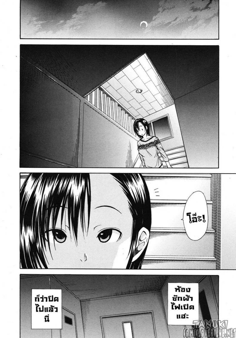 คุณพี่กินเด็ก [Chiyou Yoyuchi] Carnivorous Sister หน้า 6