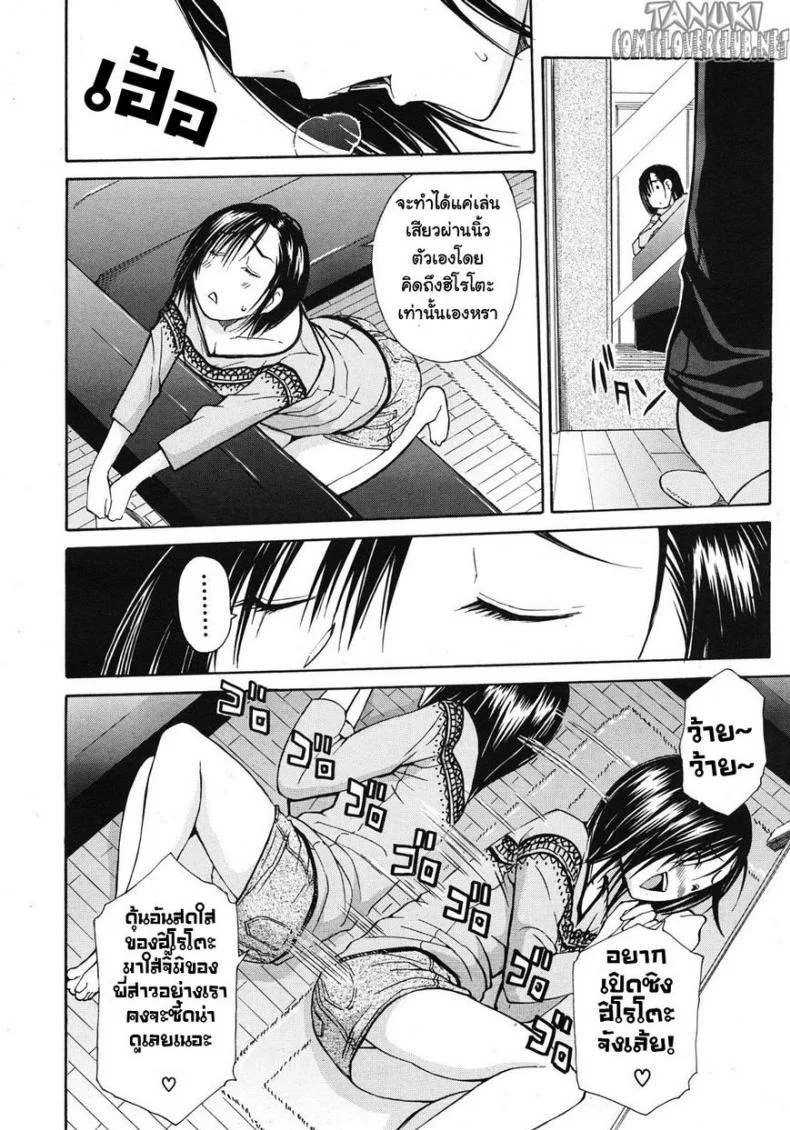 คุณพี่กินเด็ก [Chiyou Yoyuchi, Junkie] Nikushoku-Kei Onee-Chan | Sorella Carnivora หน้า 4