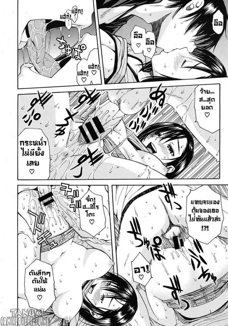 คุณพี่กินเด็ก [Chiyou Yoyuchi, Junkie] Nikushoku-Kei Onee-Chan | Sorella Carnivora หน้า 18
