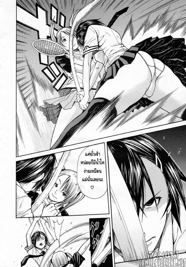 นักเรียนพันธ์แสบ [Chiyou Yoyuchi] Midaremau (COMIC MUJIN 2011-09) หน้า 4