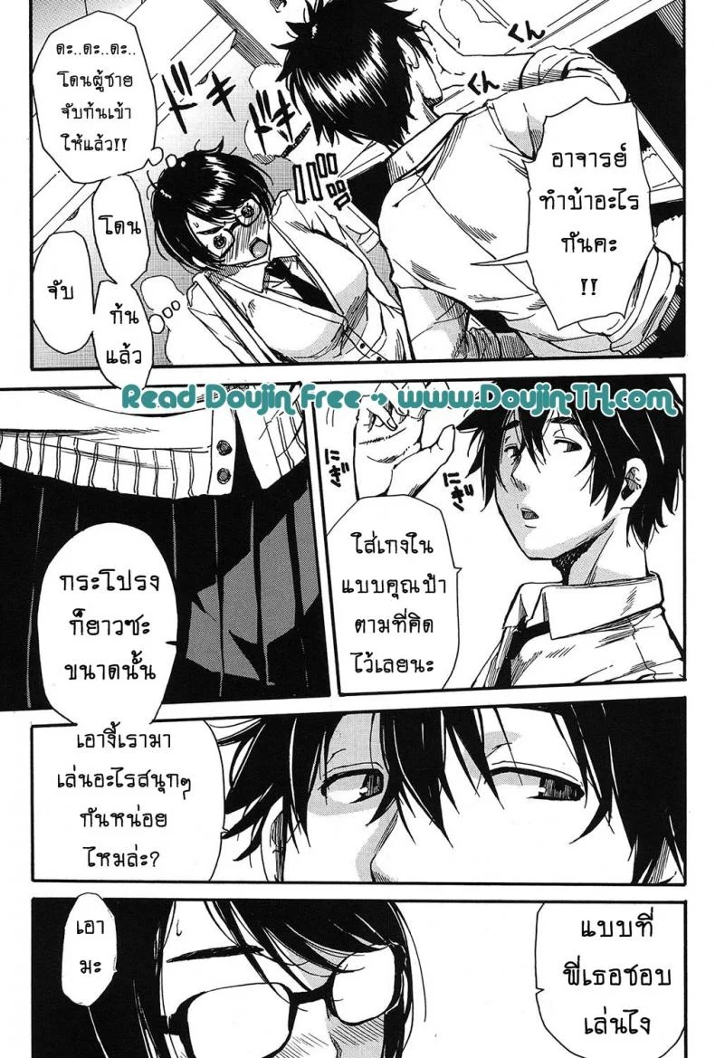 อัดกระแทก ห้องลองเสื้อ [Chiyou Yoyuchi] Shokore ~Lingerie Shop Hen~ (COMIC Mugen Tensei 2017-03) หน้า 7