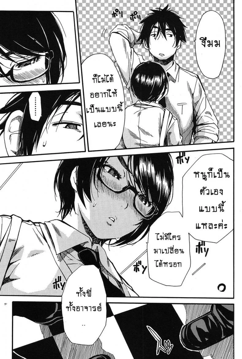 อัดกระแทก ห้องลองเสื้อ [Chiyou Yoyuchi] Shokore ~Lingerie Shop Hen~ (COMIC Mugen Tensei 2017-03) หน้า 9