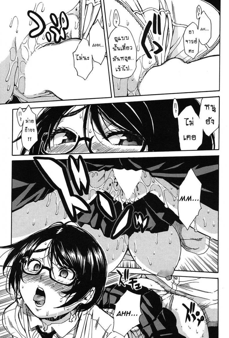 อัดกระแทก ห้องลองเสื้อ [Chiyou Yoyuchi] Shokore ~Lingerie Shop Hen~ (COMIC Mugen Tensei 2017-03) หน้า 23