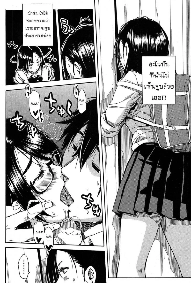 อัดกระแทก ห้องลองเสื้อ [Chiyou Yoyuchi] Shokore ~Lingerie Shop Hen~ (COMIC Mugen Tensei 2017-03) หน้า 28