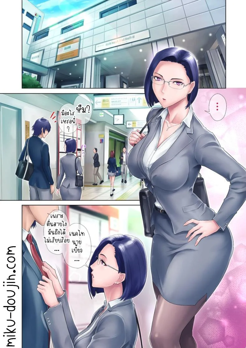 พี่สาวเวอร์จิ้นของผม [Grassturtle] Shojo Ane My Virgin Sister หน้า 6