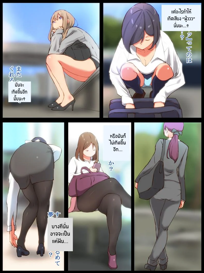 เสียงที่เหมือนฝัน[Ailail (Ail)] Motto An An Dopyun Fuck Me More, Make Me Moan!เสียงที่เหมือนฝัน 2 หน้า 7