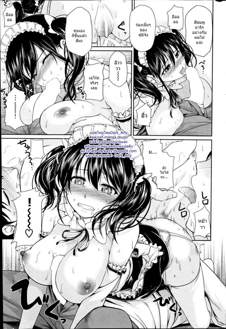 ชอบร่างกายกามๆ รึเปล่าคะ [Chobipero] Ecchi na Karada wa Suki desu ka หน้า 11
