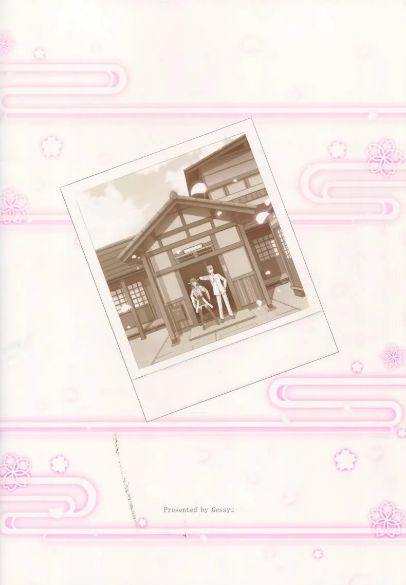 ยารักษาเพิ่มกำหนัด [chouzetsu bishoujo mine] Kocchi Muite Darling!! (gessyu) หน้า 29