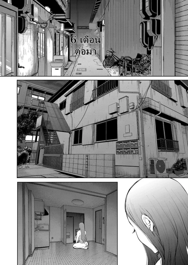 แม่เพื่อนที่ฉันมีอะไรด้วย  Mukashi no Uwaki Aite no Ko ga Jitsu wa Watashi no Musuko no Doukyuusei deแม่เพื่อนที่ฉันมีอะไรด้วย 3 หน้า 56