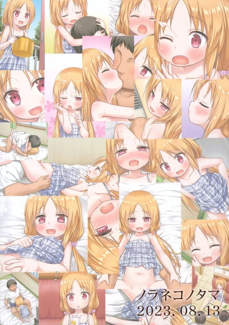 กลิ่นนมจางๆ(C102) [Noraneko-no-Tama (Yukino Minato)] Torokeru Milk no Kaori Full Color-ban หน้า 25