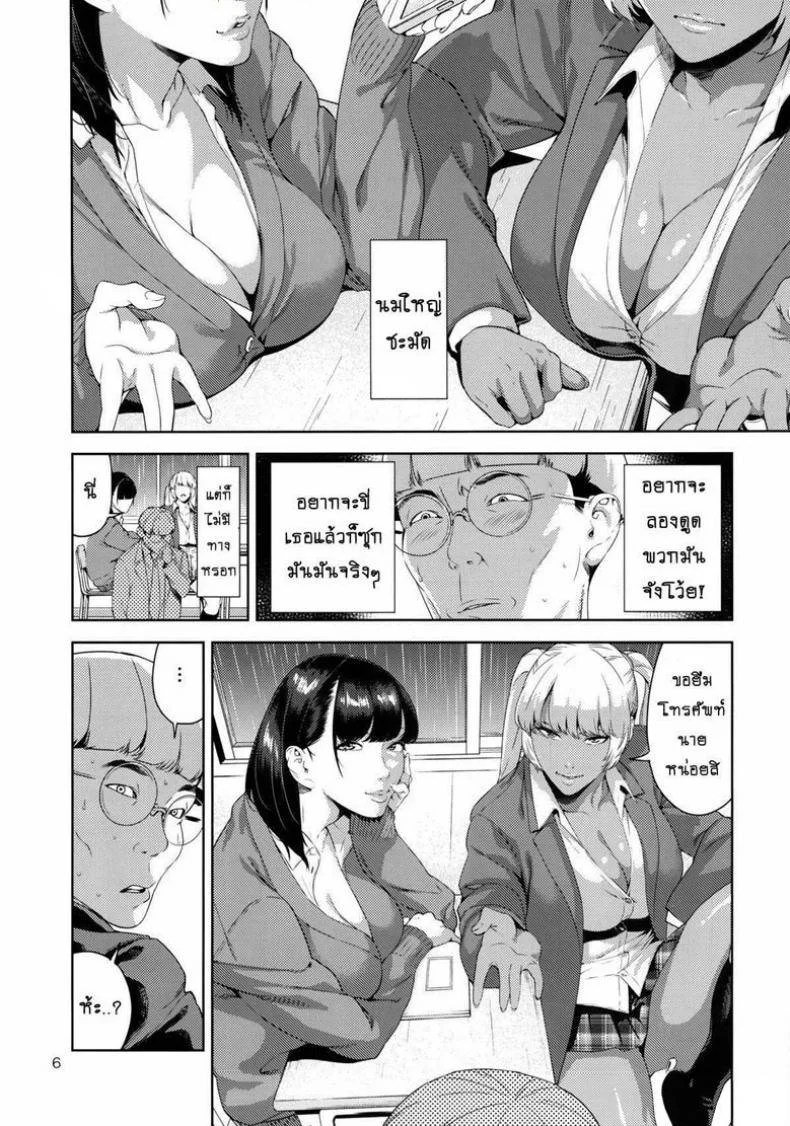 ยอมทำทุกอย่างเพื่อให้ได้แอ้ม (COMIC1☆9) [JACK-POT (Jyura)] Nyuugi Senyou Shimai | Exclusive Titty-Fuck Sisters หน้า 4