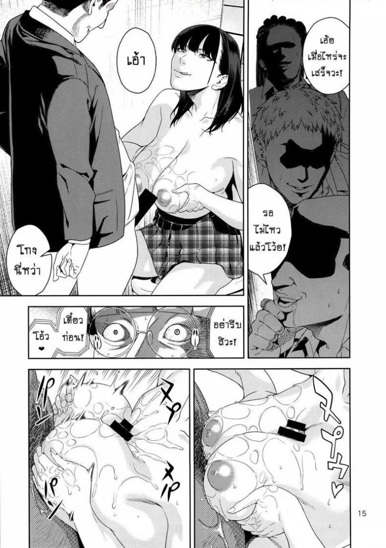 ยอมทำทุกอย่างเพื่อให้ได้แอ้ม (COMIC1☆9) [JACK-POT (Jyura)] Nyuugi Senyou Shimai | Exclusive Titty-Fuck Sisters หน้า 13