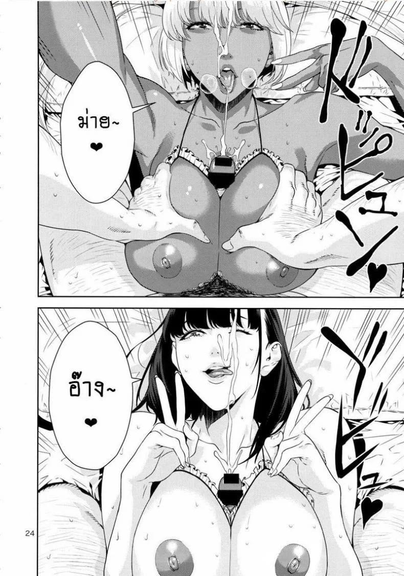 ยอมทำทุกอย่างเพื่อให้ได้แอ้ม (COMIC1☆9) [JACK-POT (Jyura)] Nyuugi Senyou Shimai | Exclusive Titty-Fuck Sisters หน้า 22