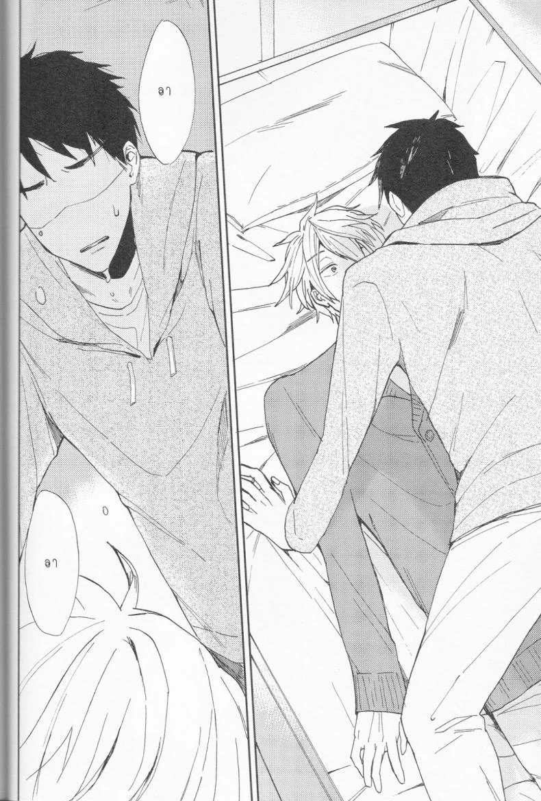 ความลับของผมกับโซสึเกะ [Chumimin (Tsutsumi Tsumimi)] Sosuke to Boku no Himitsu หน้า 29