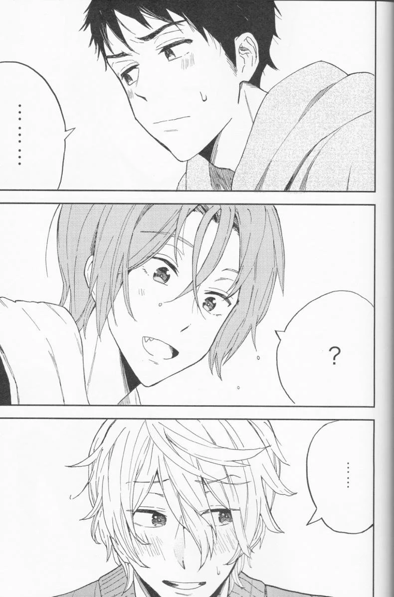ความลับของผมกับโซสึเกะ [Chumimin (Tsutsumi Tsumimi)] Sosuke to Boku no Himitsu หน้า 46