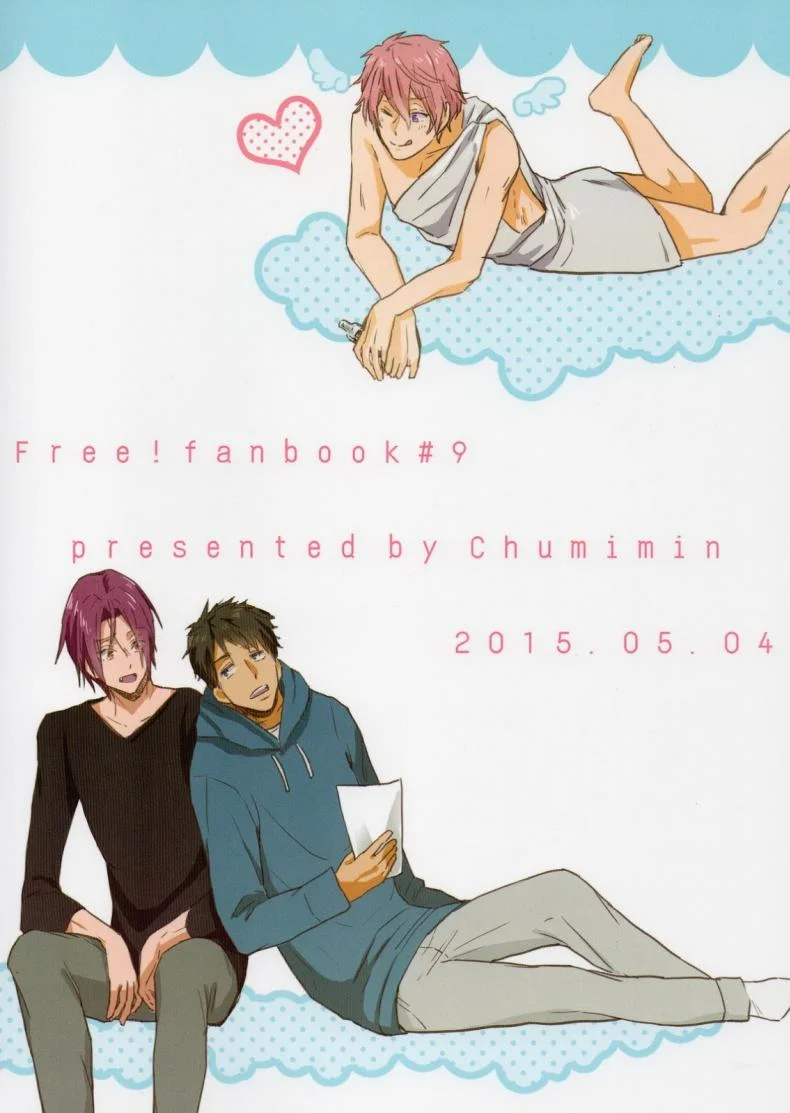 ความลับของผมกับโซสึเกะ [Chumimin (Tsutsumi Tsumimi)] Sosuke to Boku no Himitsu หน้า 50