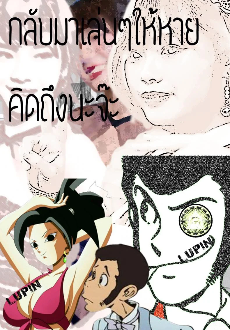 ขอสักทีก่อนออกรบ (C92) [Abradeli Kami (Bobobo)] Zowa-Zowa | Shivers (Dragon Ball Super) หน้า 26
