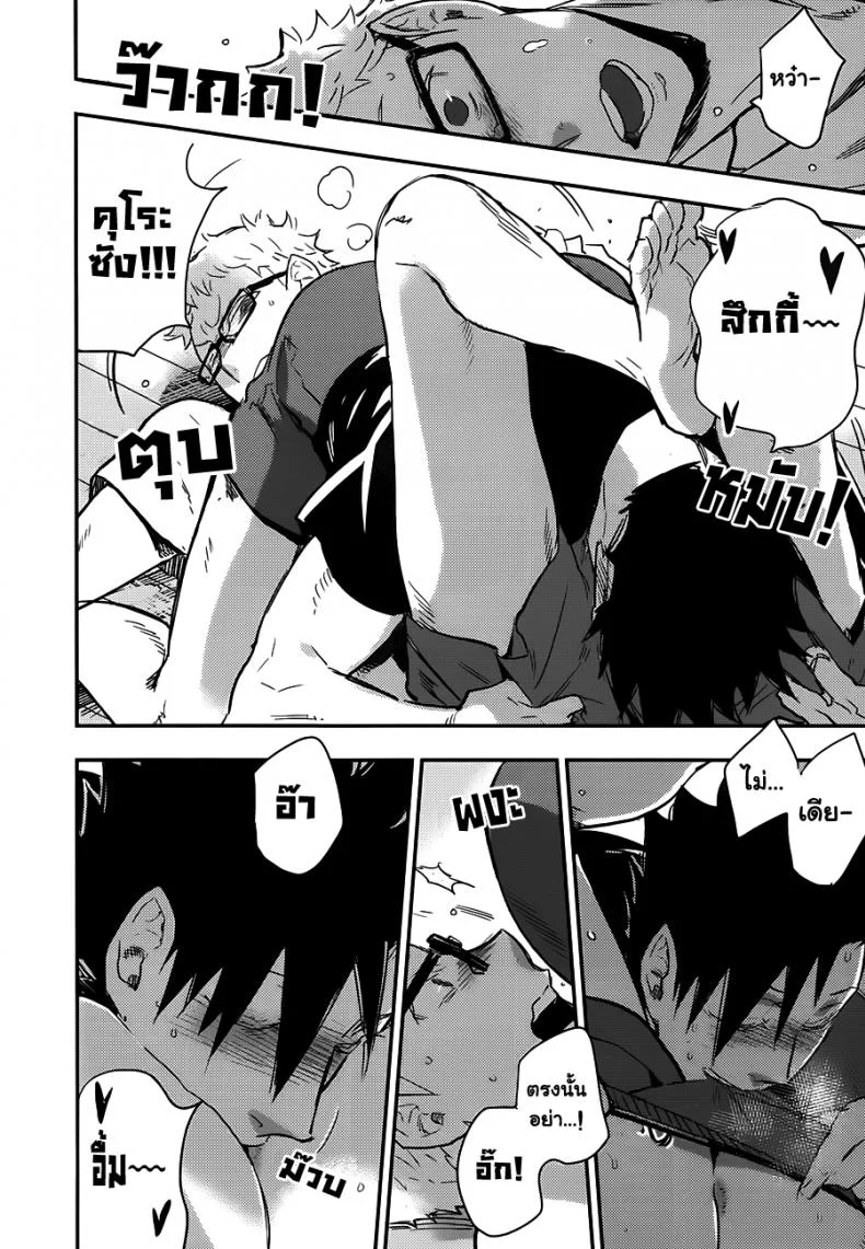 คุโระซัง เปลี๋ยนไป๋ cinnamon (Macho) - Kuroo-san ga Hen Nandesu! (Haikyuu!!) หน้า 8