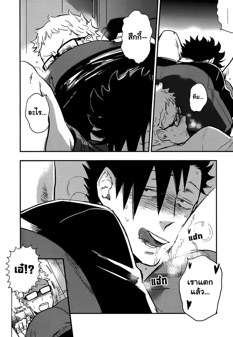 คุโระซัง เปลี๋ยนไป๋ cinnamon (Macho) - Kuroo-san ga Hen Nandesu! (Haikyuu!!) หน้า 10