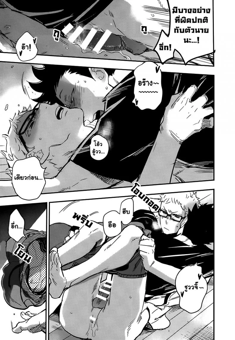 คุโระซัง เปลี๋ยนไป๋ cinnamon (Macho) - Kuroo-san ga Hen Nandesu! (Haikyuu!!) หน้า 13