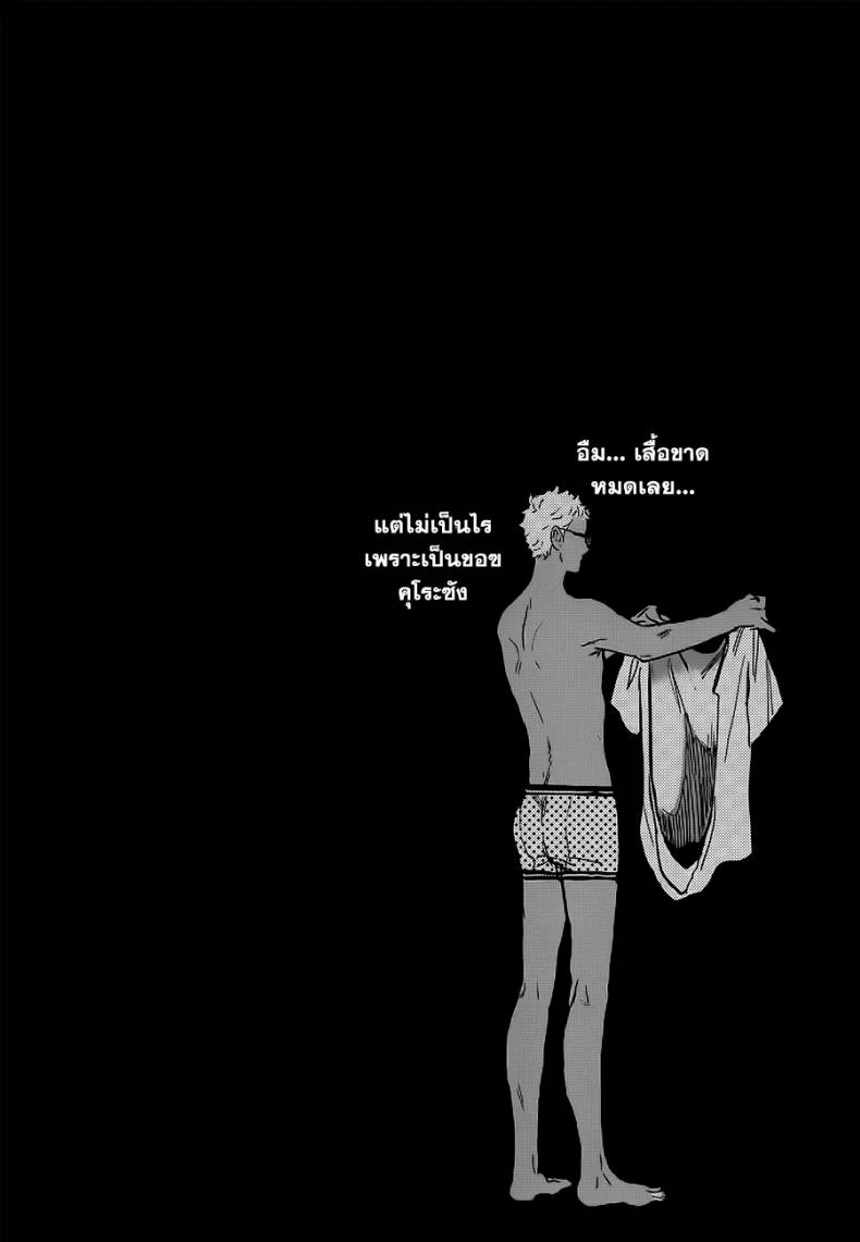 คุโระซัง เปลี๋ยนไป๋ cinnamon (Macho) - Kuroo-san ga Hen Nandesu! (Haikyuu!!) หน้า 22