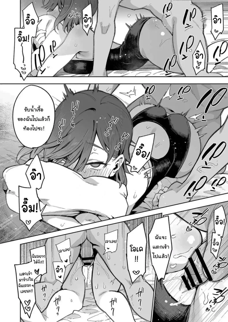 เธอผู้เปลี่ยนนิสัยของผม [Inbou no Teikoku (Indo Curry)] Tsugōnoī Ana Sumizome-San  Convenient Hole Sumizome-San หน้า 27