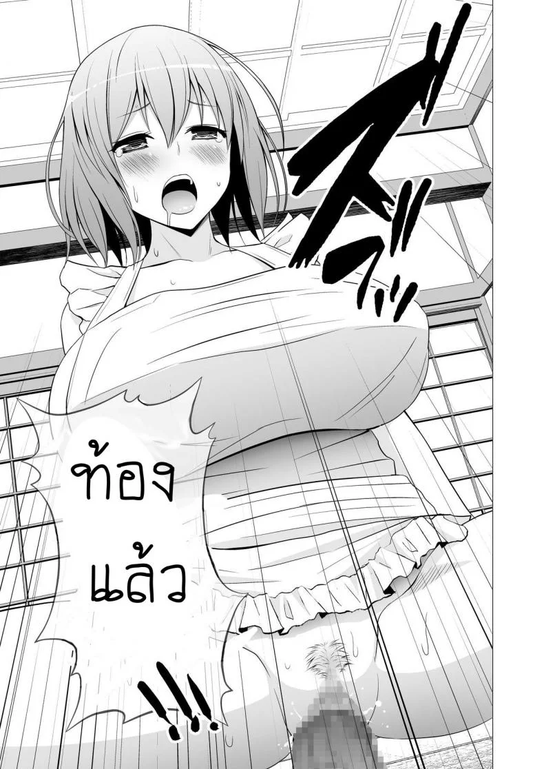 ภรรยาแสนดี กลับมาทีต้องเหนื่อยเอว [Circle Eden (Diisuke)] Niizuma Yuyuko-sama ga Hitasura Tsukushite Amayakashitekureru Hanashi (Touhou Project) หน้า 16