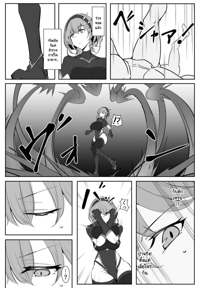 อิสรภาพร่างกายที่หายไป [Kaishinya (Kajiking)] Godou Kazusa Inmon o Kizamareruอิสรภาพร่างกายที่หายไป  1 หน้า 6