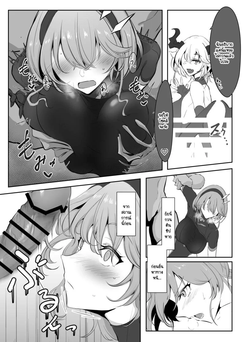 อิสรภาพร่างกายที่หายไป [Kaishinya (Kajiking)] Godou Kazusa Inmon o Kizamareruอิสรภาพร่างกายที่หายไป  1 หน้า 11