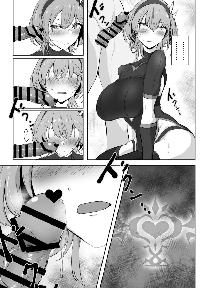 อิสรภาพร่างกายที่หายไป [Kaishinya (Kajiking)] Godou Kazusa Inmon o Kizamareruอิสรภาพร่างกายที่หายไป  1 หน้า 12