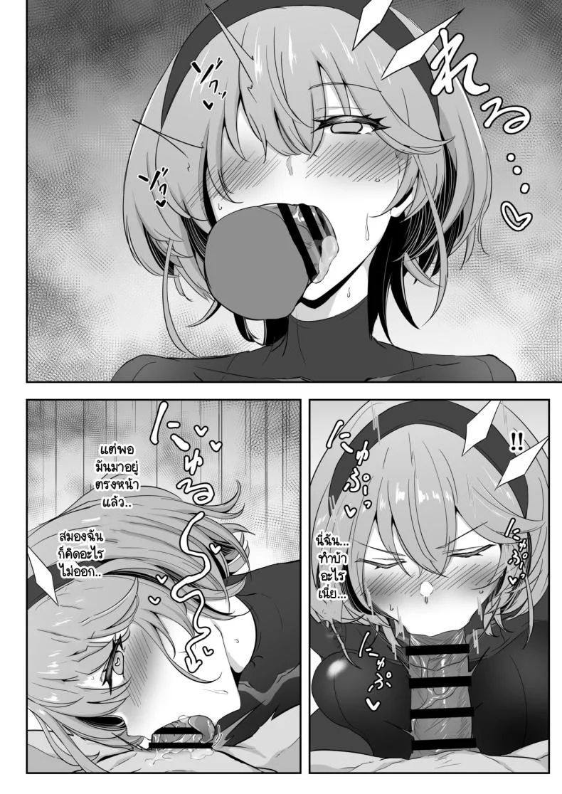 อิสรภาพร่างกายที่หายไป [Kaishinya (Kajiking)] Godou Kazusa Inmon o Kizamareruอิสรภาพร่างกายที่หายไป  1 หน้า 13