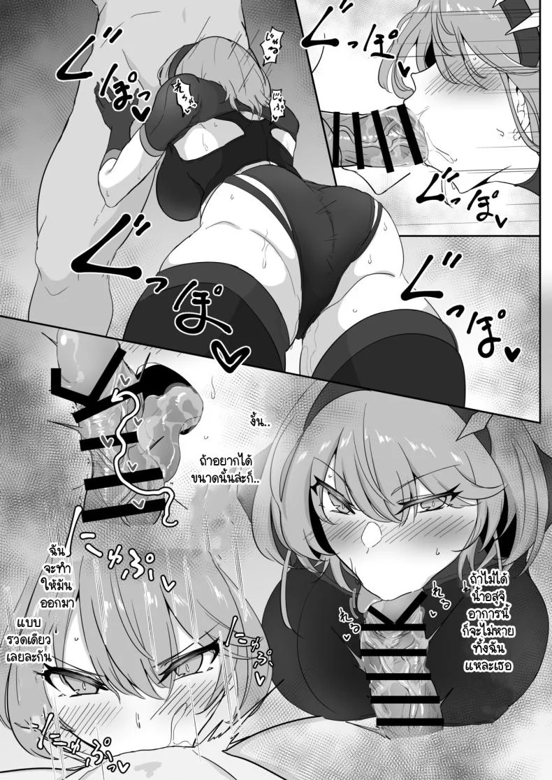อิสรภาพร่างกายที่หายไป [Kaishinya (Kajiking)] Godou Kazusa Inmon o Kizamareruอิสรภาพร่างกายที่หายไป  1 หน้า 14