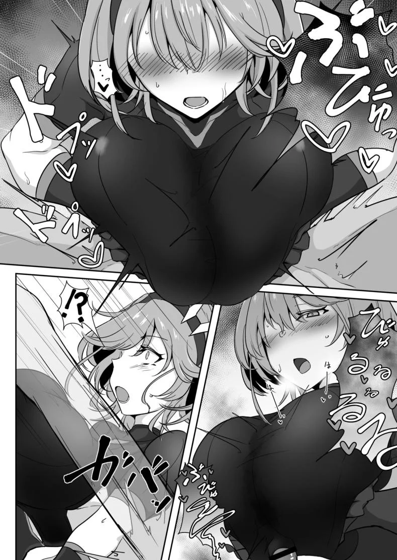 อิสรภาพร่างกายที่หายไป [Kaishinya (Kajiking)] Godou Kazusa Inmon o Kizamareruอิสรภาพร่างกายที่หายไป  1 หน้า 19