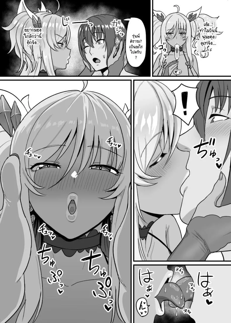อยากรู้ว่าชอบแค่ไหน [Sumidare Pants] Kirara Senpai wa Tashikametai (Taimanin Asagi) หน้า 7