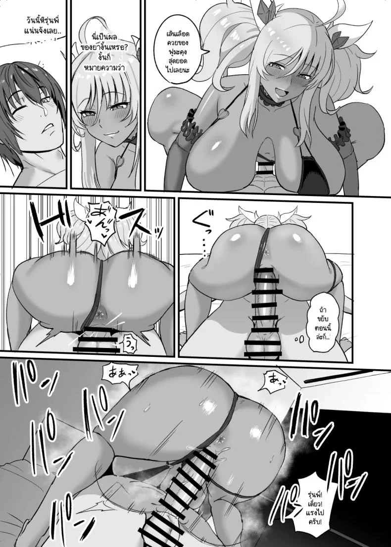อยากรู้ว่าชอบแค่ไหน [Sumidare Pants] Kirara Senpai wa Tashikametai (Taimanin Asagi) หน้า 14