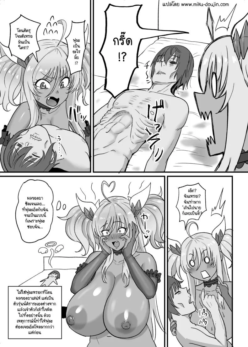 อยากรู้ว่าชอบแค่ไหน [Sumidare Pants] Kirara Senpai wa Tashikametai (Taimanin Asagi) หน้า 26