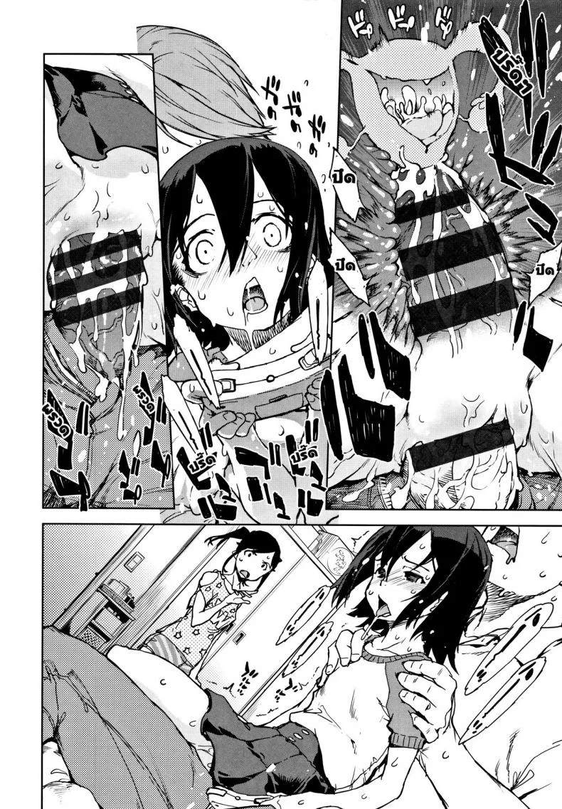 [Suzuki Kyoutarou] JC'S TRIP - Sister war หน้า 24