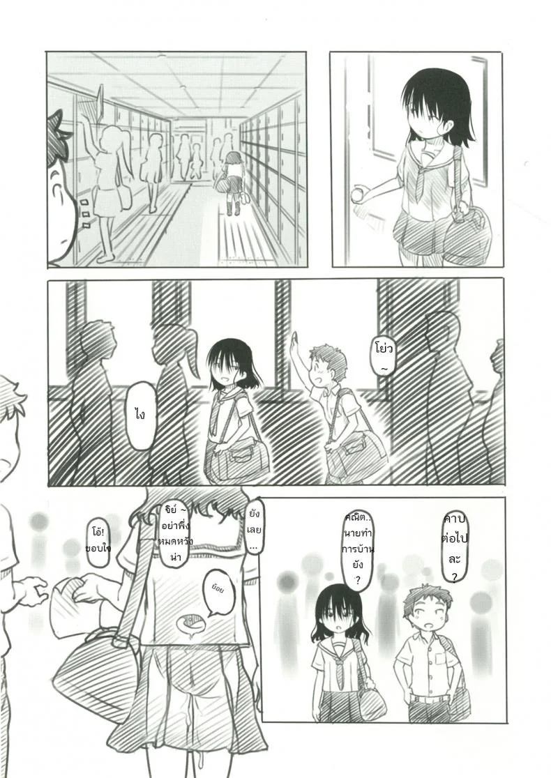 ช่างไม่รู้อะไรบ้างเลย [Kuromahou Kenkyuujo (Nukaji)] Bungeibu no Asaren หน้า 16