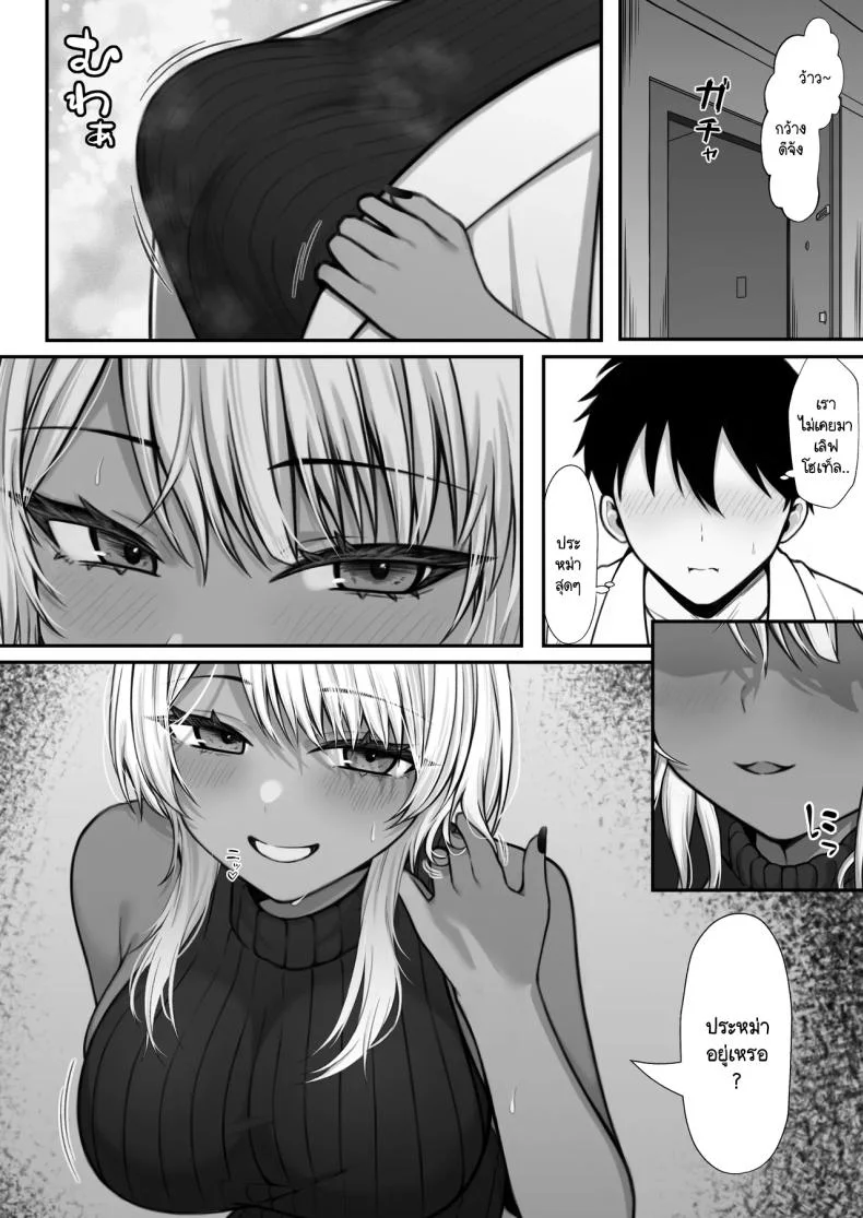 นัดเจอนอกเกมกับสาวแกลโอตาคุ [Nannomaruya (Nannomaru)] Netoge de Shiriatta Kuro Gyaru Kyonyuu wa Sex ga Shitai หน้า 8