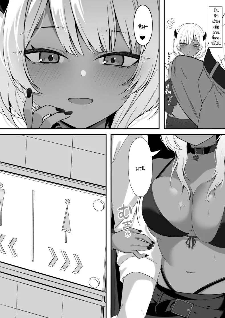 นัดเจอนอกเกมกับสาวแกลโอตาคุ [Nannomaruya (Nannomaru)] Netoge de Shiriatta Kuro Gyaru Kyonyuu wa Sex ga Shitai หน้า 28