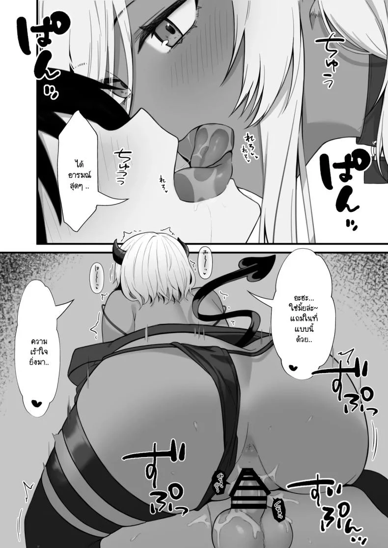 นัดเจอนอกเกมกับสาวแกลโอตาคุ [Nannomaruya (Nannomaru)] Netoge de Shiriatta Kuro Gyaru Kyonyuu wa Sex ga Shitai หน้า 32