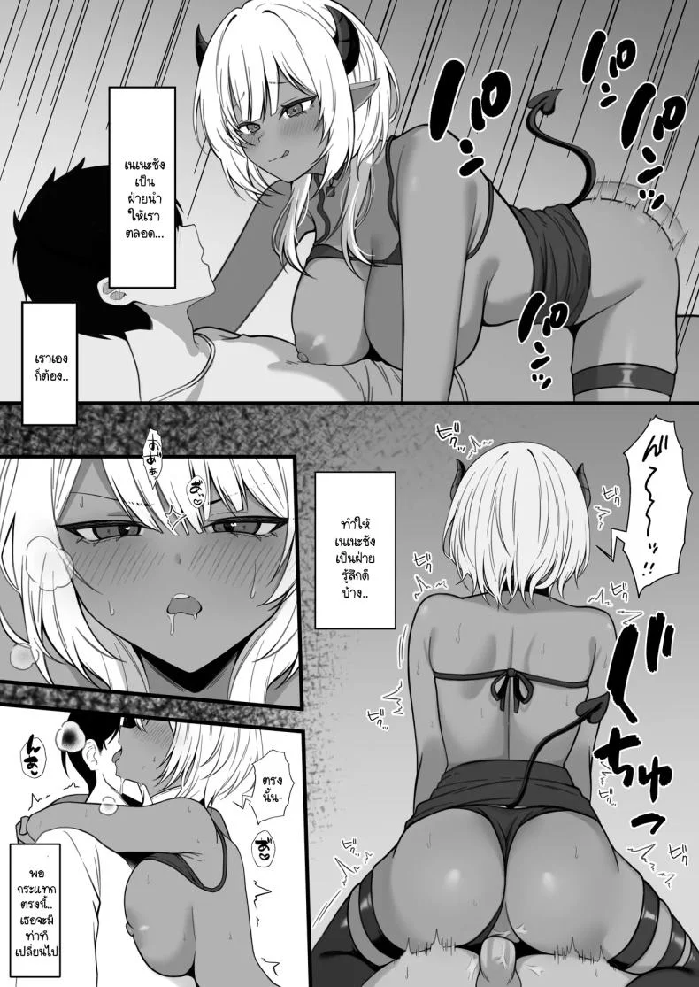 นัดเจอนอกเกมกับสาวแกลโอตาคุ [Nannomaruya (Nannomaru)] Netoge de Shiriatta Kuro Gyaru Kyonyuu wa Sex ga Shitai หน้า 33