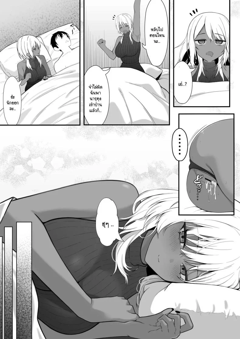 นัดเจอนอกเกมกับสาวแกลโอตาคุ [Nannomaruya (Nannomaru)] Netoge de Shiriatta Kuro Gyaru Kyonyuu wa Sex ga Shitai หน้า 59